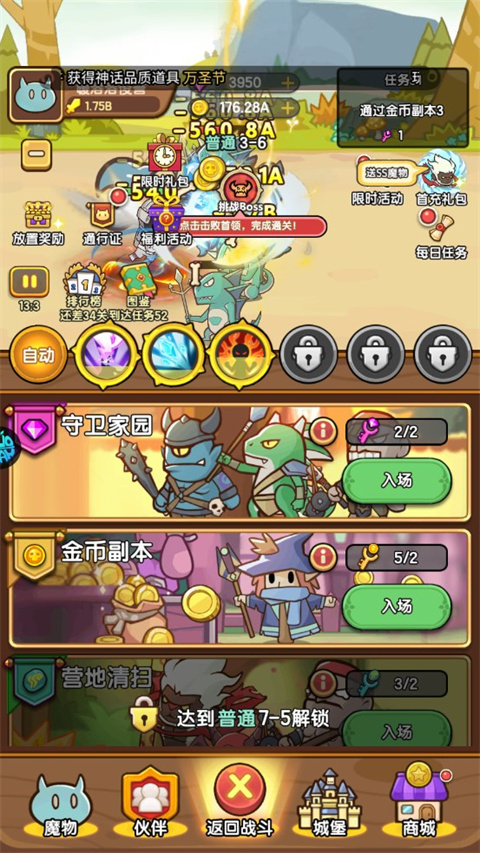 奇幻祖玛0.1折手游