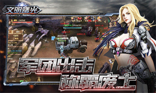 文明曙光折扣版