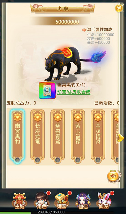 锦衣寒刀0.1折手游