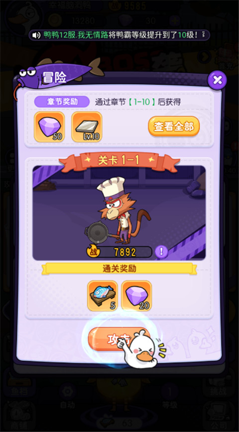 飞弹大侠0.1折版