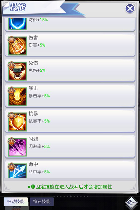 永恒幻剑0.1折手游