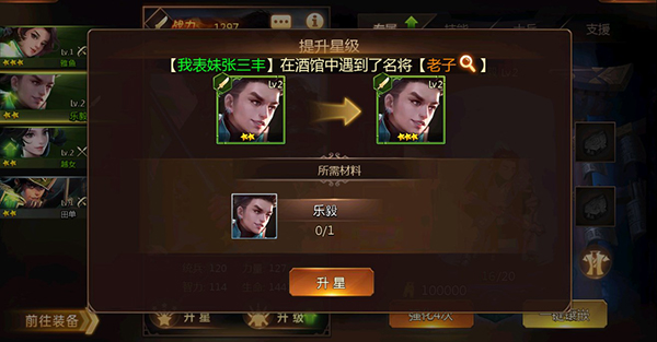 权霸天下手游0.1折