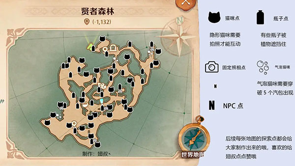 森之国度0.1折手游