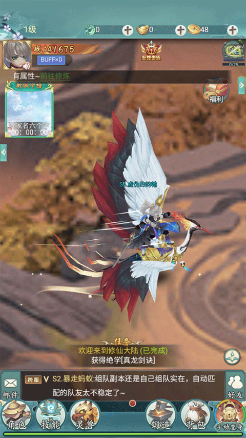 奔月的糯米团官方正版