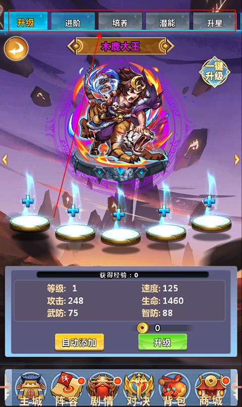 三国龙翔传0.1折手游