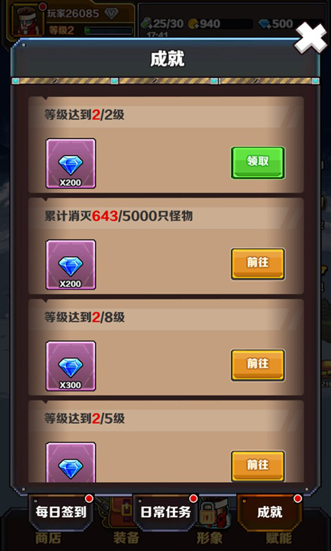 英雄连城折扣版