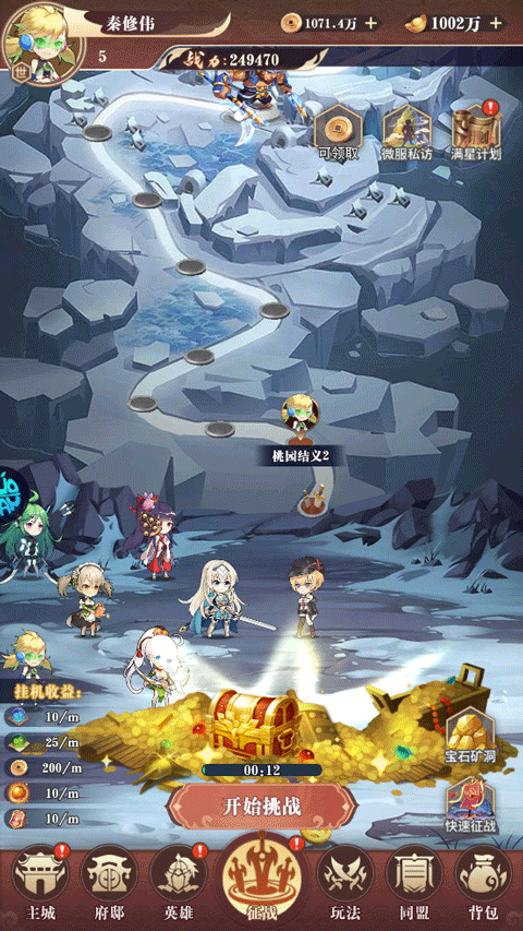 无双战纪0.1折手游