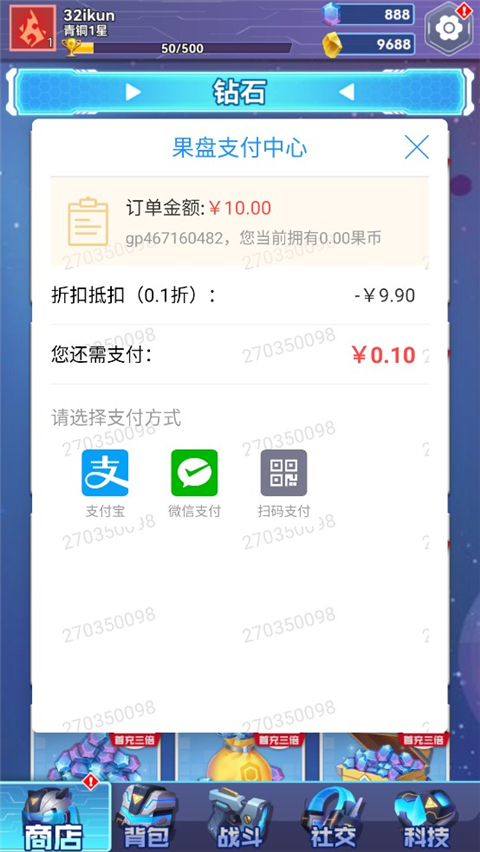 无限英雄0.1折手游