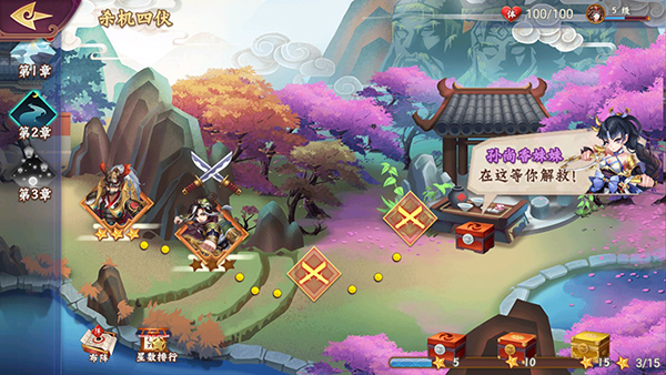 斩龙三国0.1折手游