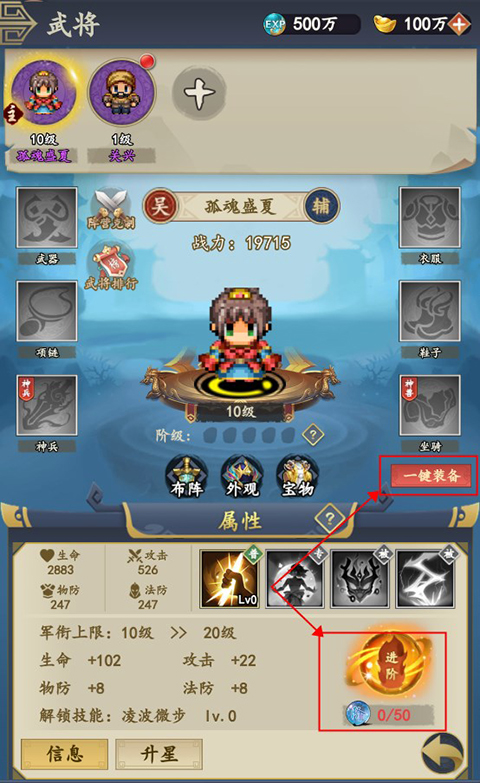 雄霸天地像素手游