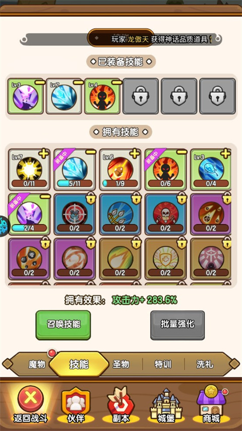 奇幻祖玛0.1折手游