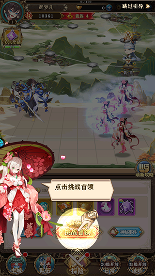 刀剑神魔录官方版