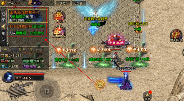 斗仙界传奇手游