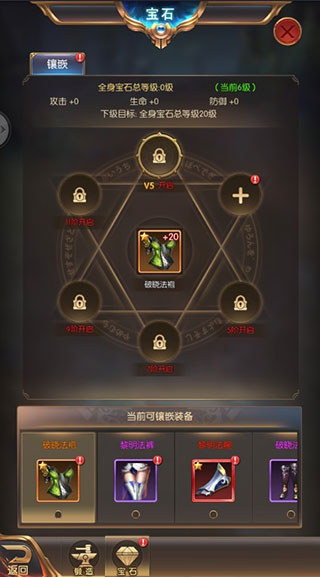 奇迹之剑0.1折扣版