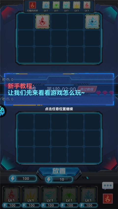 无限英雄0.1折手游