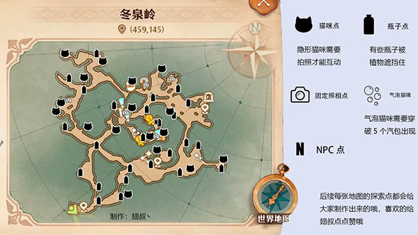 森之国度0.1折手游