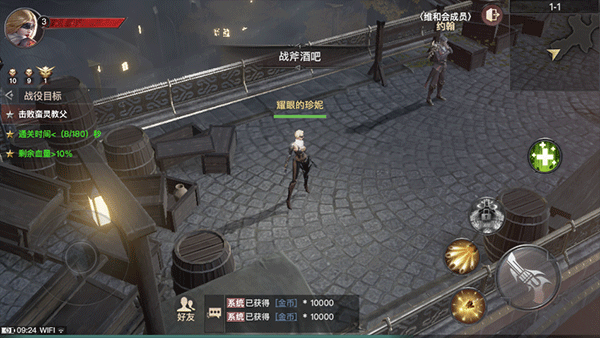 狂暴之翼2折扣版