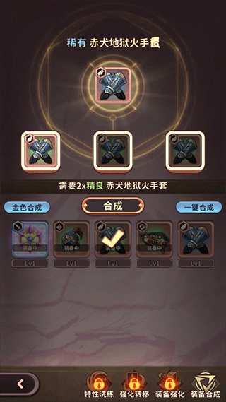 梦幻狂奔永久0.1折版