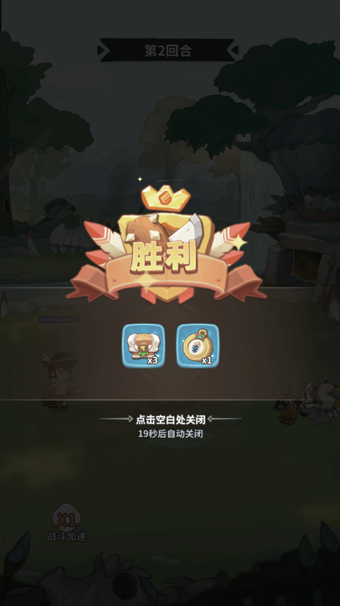 冒险与召唤官方正版