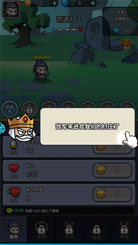 王者军团0.1折手游