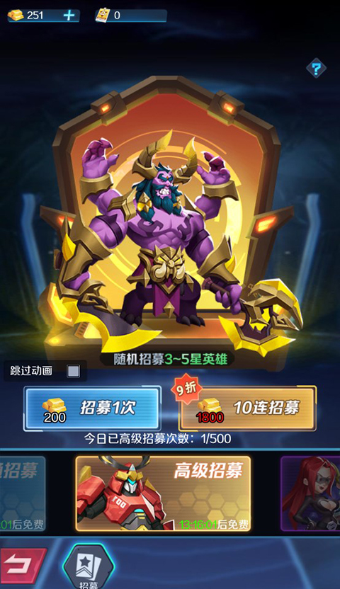 迷你战机0.1折手游