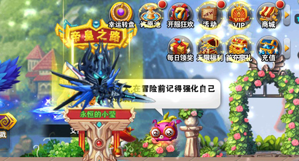 剑与魔法0.1折手游