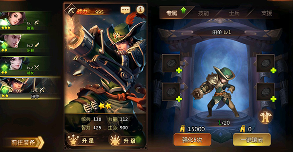 权霸天下手游0.1折