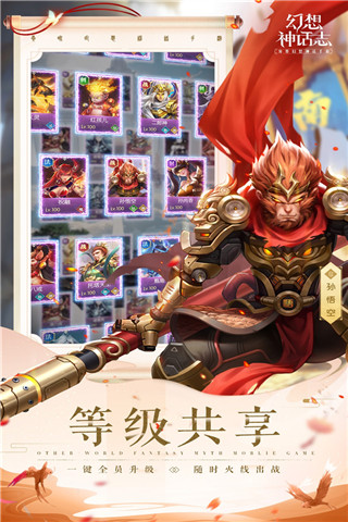 幻想神话志折扣版