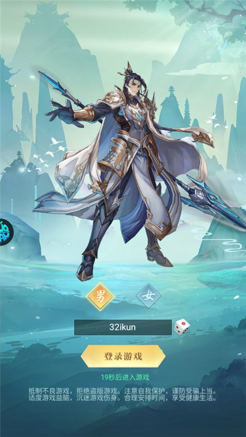 百战三界2折扣版手游