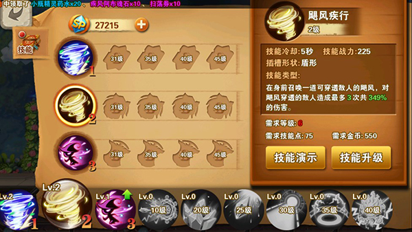 剑与魔法0.1折手游