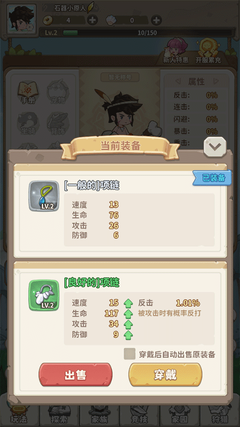 冒险与召唤官方正版