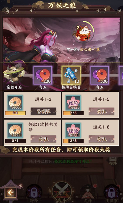 寻宝之旅0.1折手游