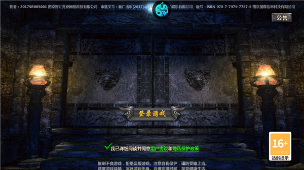 牧场传奇官方正版