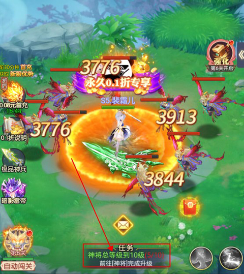 江湖奇缘0.1折手游