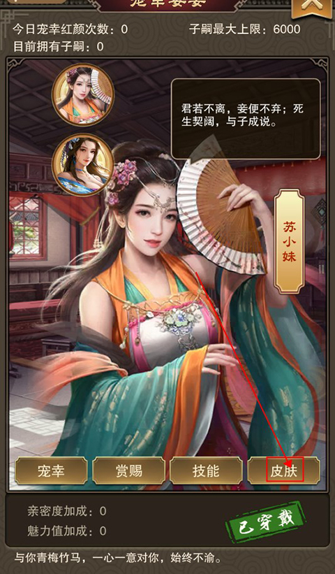 天天有喜2官方版