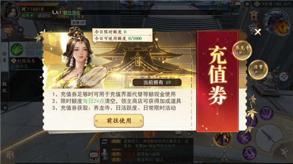 我欲修真折扣版