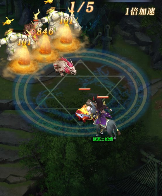 剑雨九天0.1折手游