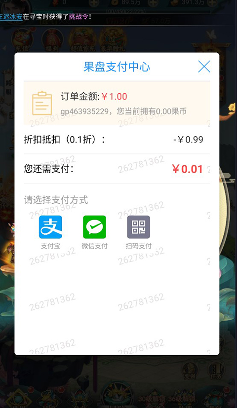 银河战魂0.1折手游