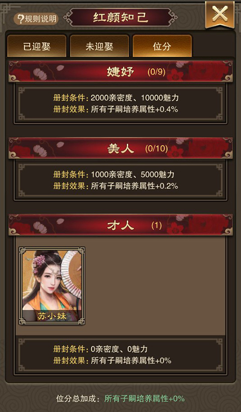 天天有喜2官方版