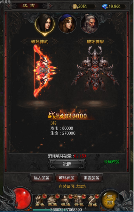 雷神战记符文大陆0.1折