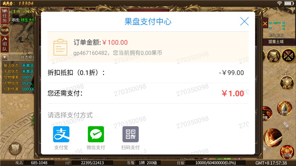 魔晶猎人之热血出击0.1折手游