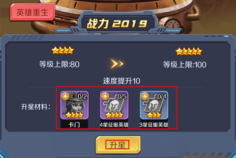 迷你战机0.1折手游