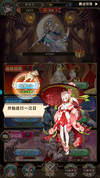 刀剑神魔录官方版