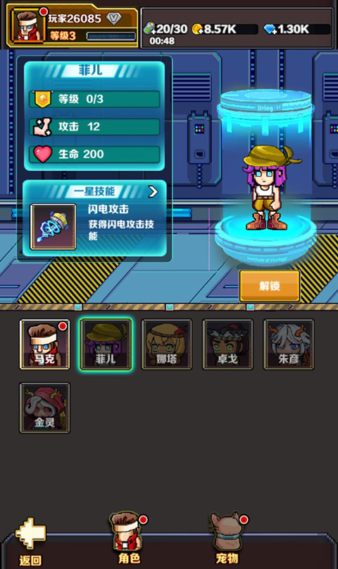 英雄连城折扣版