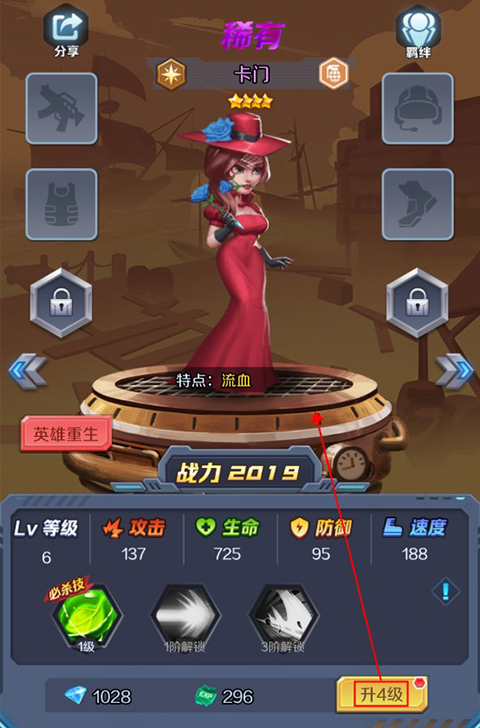 迷你战机0.1折手游