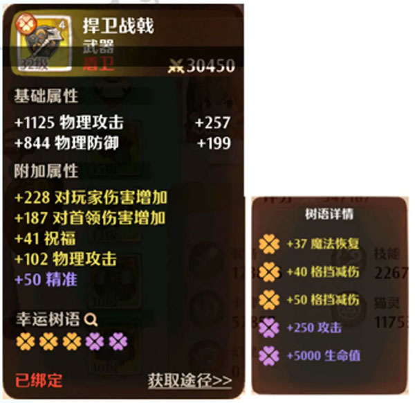 森之国度0.1折手游