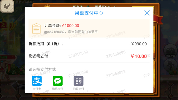 末日传说官方正版