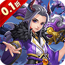 剑雨九天0.1折手游