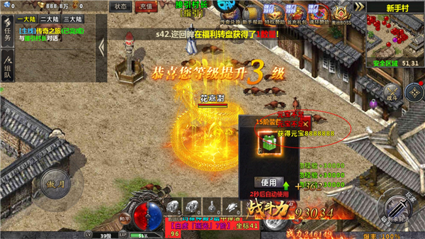 牧场传奇官方正版