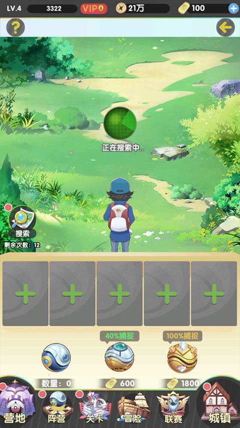 开心宝贝向前冲0.1折